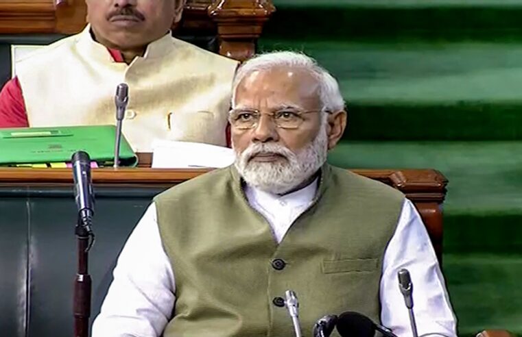 No Confidence Motion: अविश्वास प्रस्ताव पर आज लोकसभा में बोलेंगे प्रधानमंत्री नरेन्द्र मोदी, विपक्ष के सवालों का देंगे जवाब