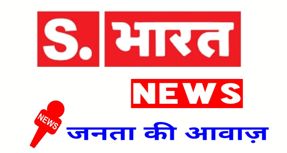 Swtantra-Bharat-News-Official-Logo