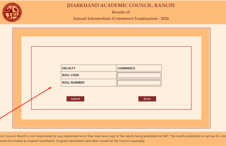 JAC 12th Result 2024 OUT Live: झारखंड बोर्ड रिजल्ट हुआ जारी, यहाँ से चेक करें Direct Link , टॉपर्स लिस्ट