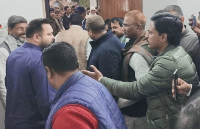 जहानाबाद में पत्रकारों के साथ किया जाता है सौतेला व्यवहार,राजद पर लगाया पत्रकारो ने गम्भीर आरोप।