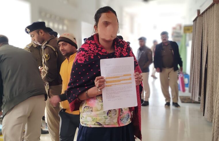 जहानाबाद नगर थाने के दारोगा और जमादार पर महिला ने लगाया गंभीर आरोप, SP ने दिए जांच का आदेश