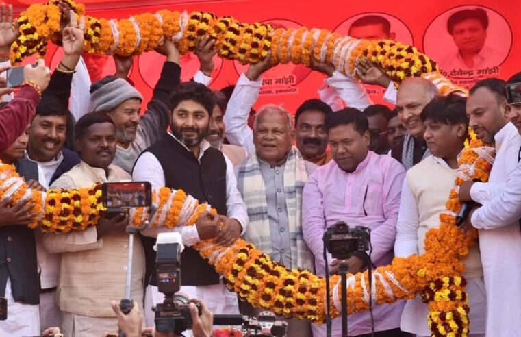 जहानाबाद में हम पार्टी के महासम्मेलन में चुन्नु शर्मा ने अपने को फ्लावर नहीं फायर कहकर सबको चौकाया।आखिर फायर शब्द का प्रयोग कर लोगों को क्या कह गए,लोग सोचने पर हुए विवश