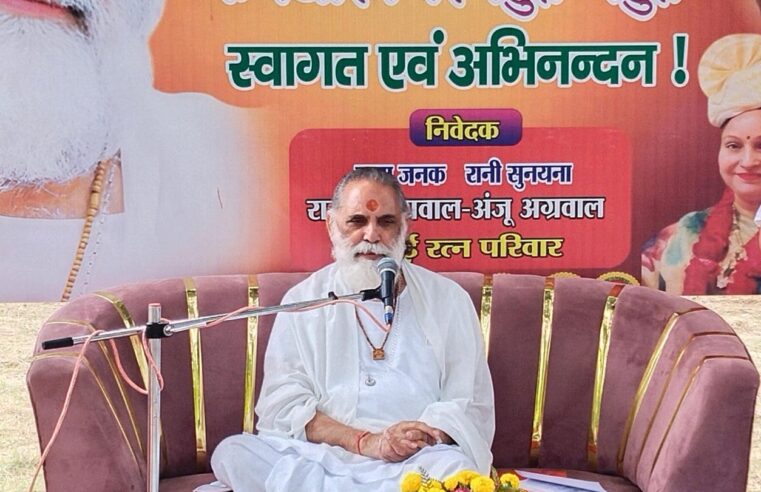 Agra News 2025 : आगरा के कुबेरपुर में अंतरराष्ट्रीय ख्याति प्राप्त गीता मनीषी स्वामी ज्ञानानंद जी महाराज ने किया नवनिर्मित गौशाला का शुभारंभ