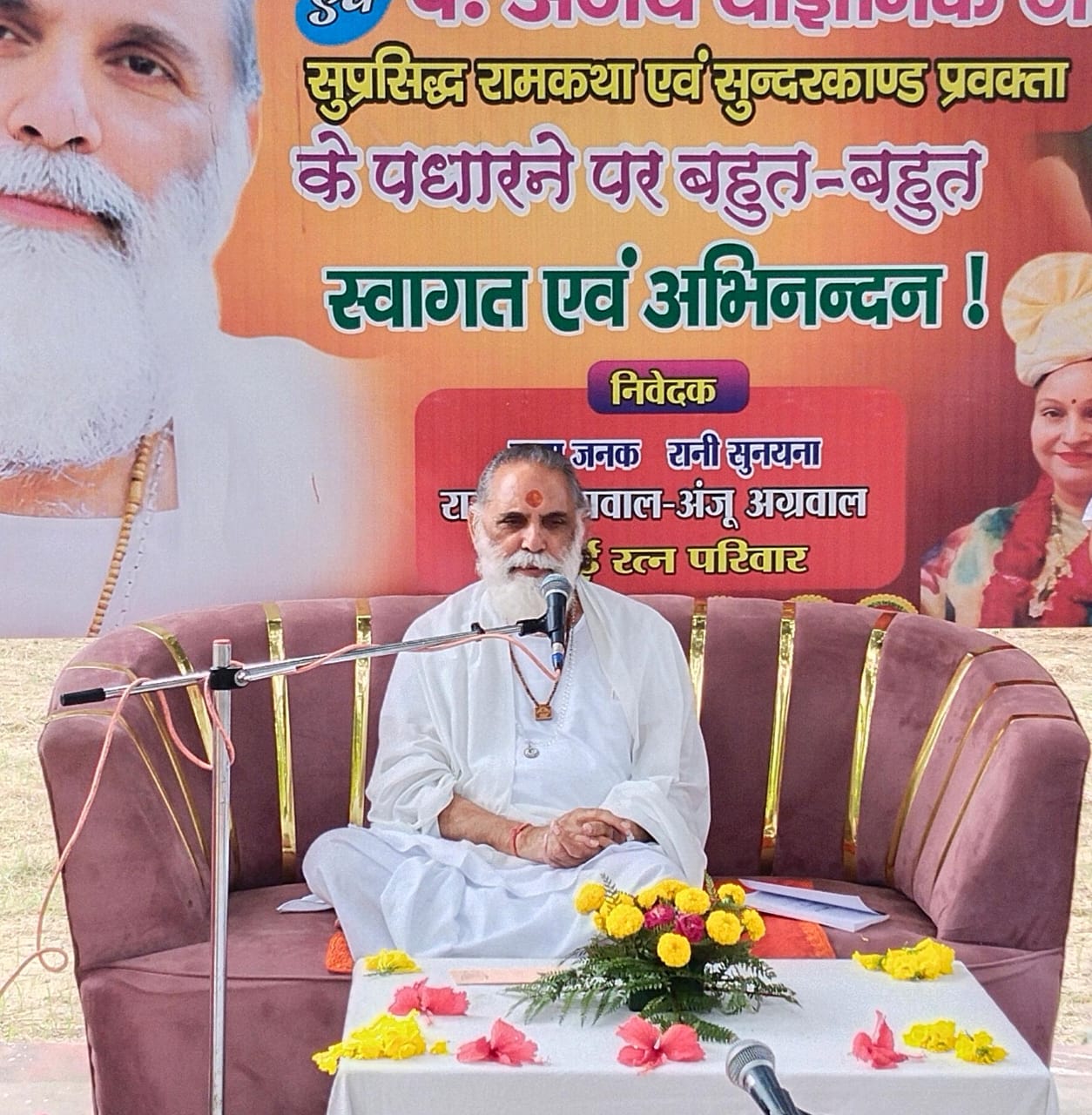 Agra News 2025 : आगरा के कुबेरपुर में अंतरराष्ट्रीय ख्याति प्राप्त गीता मनीषी स्वामी ज्ञानानंद जी महाराज ने किया नवनिर्मित गौशाला का शुभारंभ