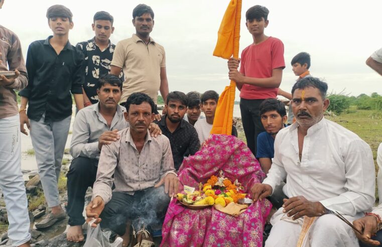 Madhya Pradesh News : रतलाम के आक्या कला में जलझूलनी ग्यारस पर ठाकुर जी को चंबल नदी में कराया गया स्नान