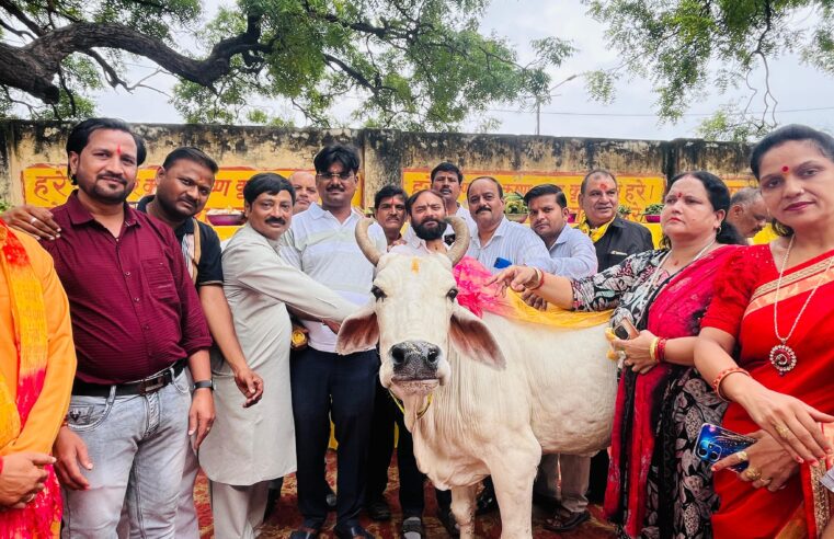 Uttar Pradesh Agra News : गौ माता के छप्पन भोग से तीन दिवसीय महोत्सव का शुभारंभ, श्याम आस्था परिवार का 13वां वार्षिकोत्सव
