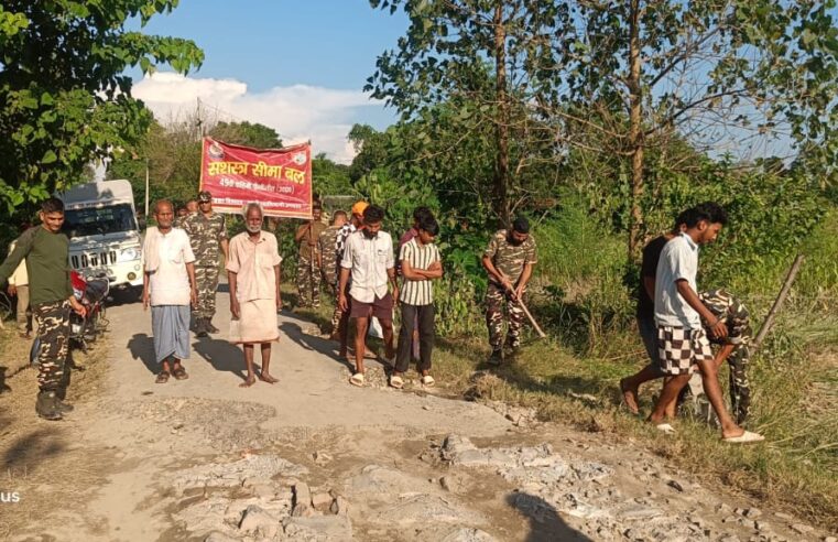 Uttar Pradesh Pilibhit News : बाढ़ से क्षतिग्रस्त मार्गों की मरम्मत में आगे आया SSB, ग्रामीणों के सहयोग से किया दुरुस्ती कार्य