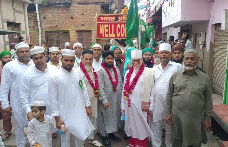 Uttar Pradesh Agra News : आगरा में 1500वां जश्ने ईद मिलाद उन नबी का जुलूस सौहार्द और शांति के साथ संपन्न