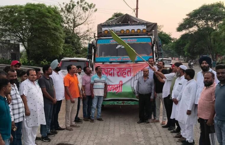 Uttarakhand News उत्तराखंड आपदा : थराली में पीड़ित परिवारों के लिए एक ट्रक राहत सामग्री रवाना