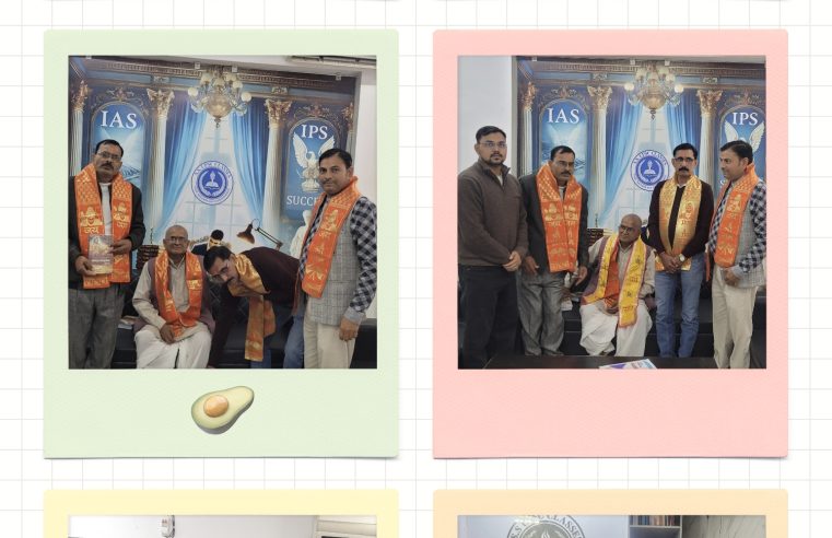 सत्य साधक बिजेन्द्र पांडेय गुरु जी का S.S UPSC CLASSES, मथुरा में पावन आगमन