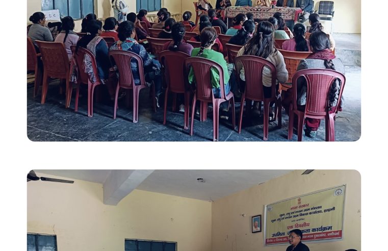 हल्द्वानी MSME कार्यालय द्वारा दुमकाबंगर बच्चीधर्मा में उद्यमिता जागरूकता कार्यक्रम संपन्न