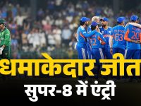 India vs Pakistan